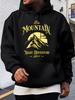 Lingmo Yun Mountain Night Adventure Graphic Hoodie - Black with Yellow Print