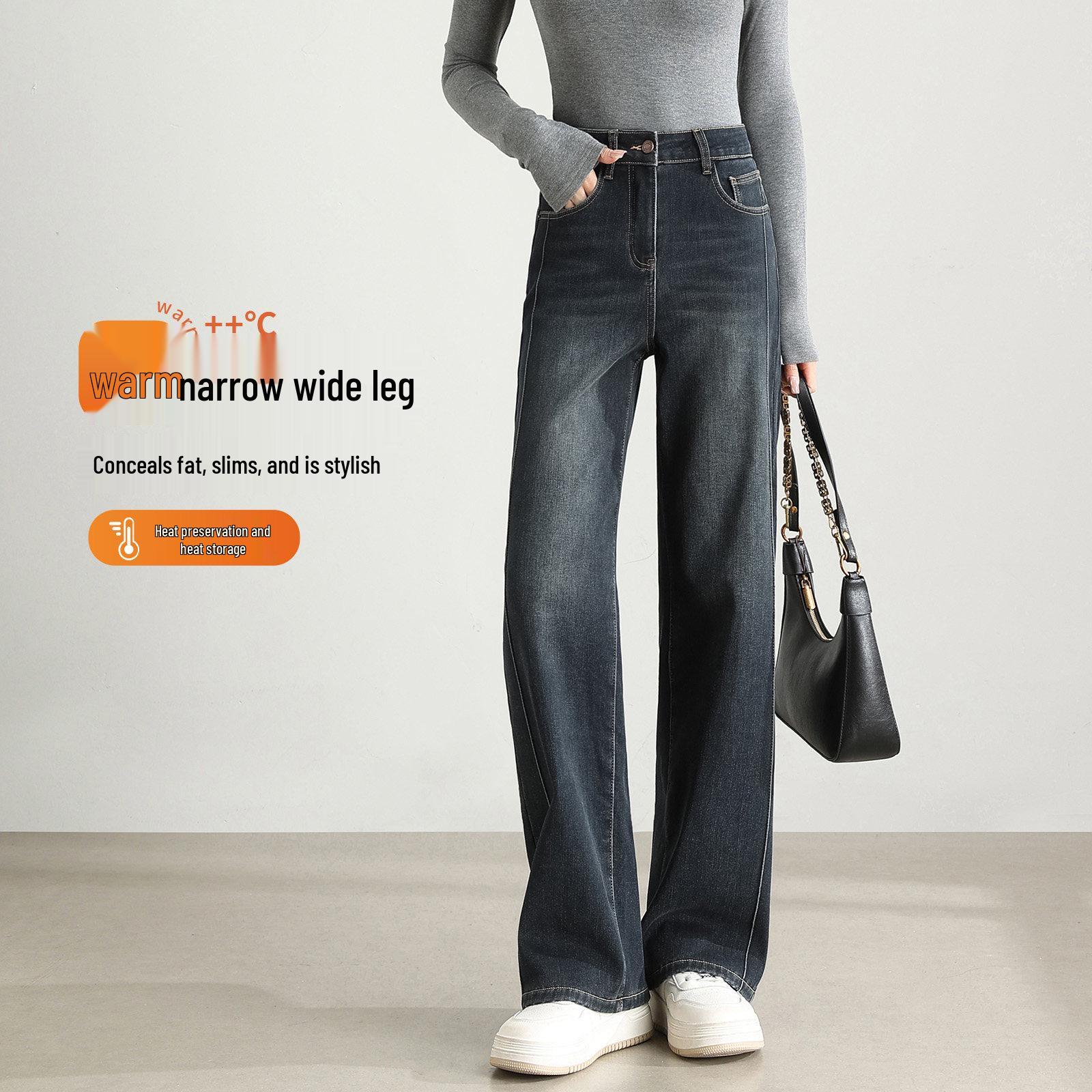 

Petite Women s Velvet-Lined High Waist Slimming Jeans, Winter 2026 Style, Dark Color, Straight or Wide Leg Options Size 31 - Suitable for 136-145 lbs