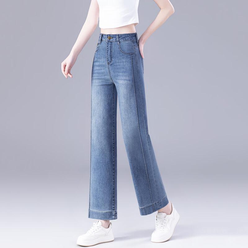 Women's High-Waist Straight-Leg Spliced Jeans