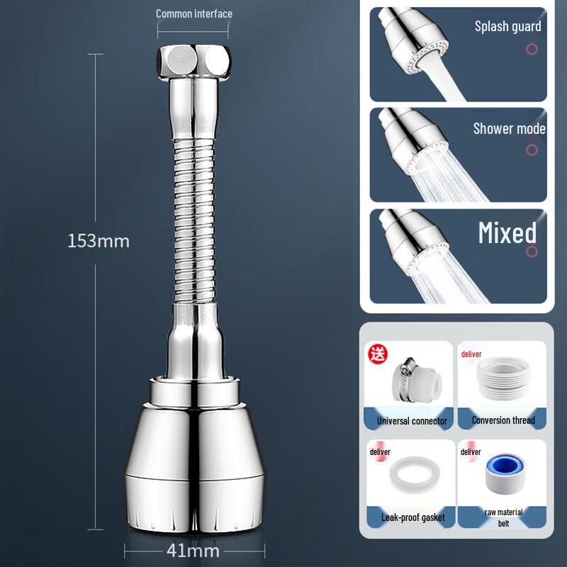 Ningzhao 3-Mode Swivel Faucet Extender