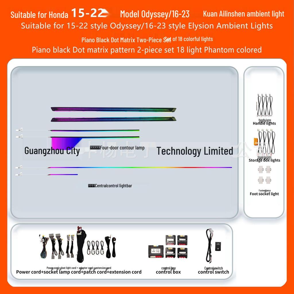 Cross-border Iridescent RGB Trim Panel for 2015-2023 Honda Odyssey/Elysion 4-Door