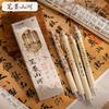 Retro Chinese Style Retractable Neutral Pen Fast Drying Black Ink Exam Writing Pen