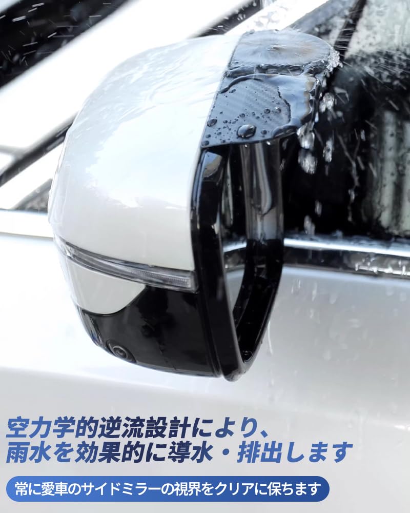 CX-5 Car Exterior Parts Door Mirror Visor Water Repellent PVC