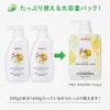 Pigeon Baby Milk Lotion Cube Pack 600g