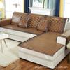 Summer Sofa Cushion Summer Non-Slip High-End Bamboo Mat Cushion Simple Modern Ice Mat Sofa Cover Cover Towel
