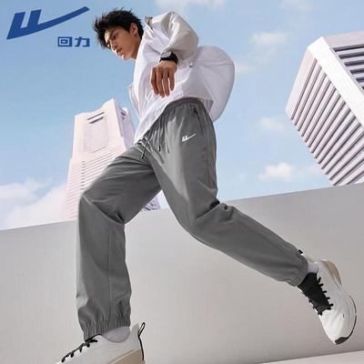 Men's Ice Silk Quick-Dry Training Pants