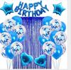 Happybirthday Birthday Balloon Set, Rain Curtain Birthday Letter Balloon Adult Kids Party