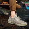 Jeep Men's Breathable Fly-knit Outdoor Hiking Shoes
