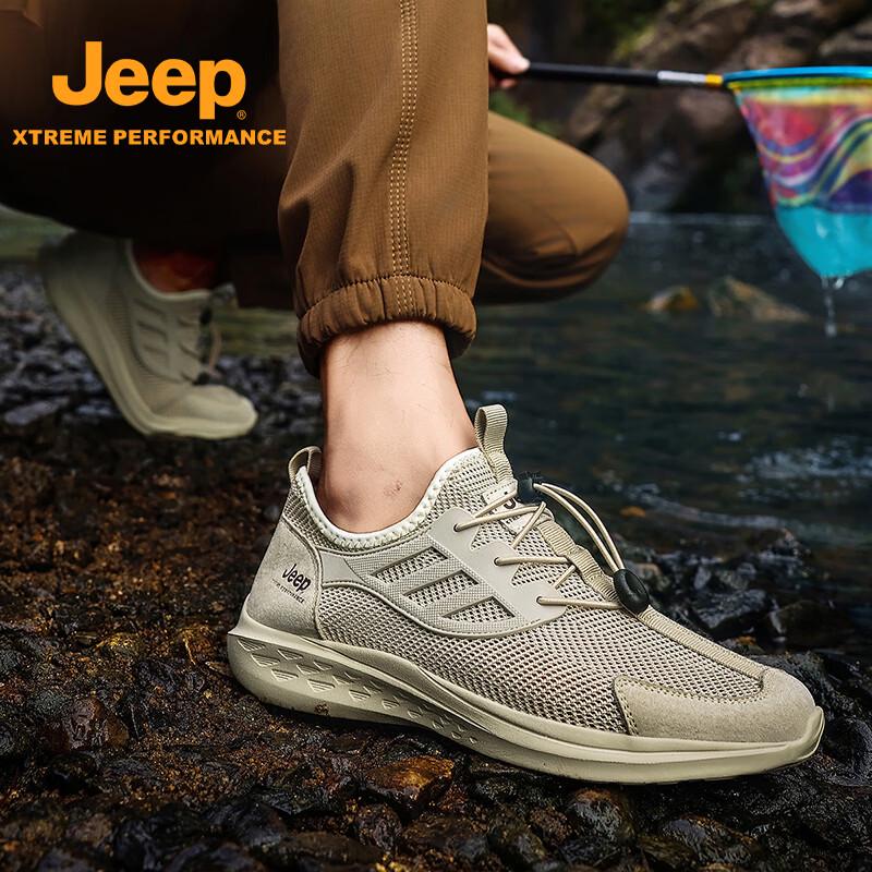 Jeep Men's Breathable Fly-knit Outdoor Hiking Shoes