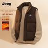 JEEP Men's Winter Stand-Collar Windproof Thermal Vest