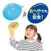Bandai Anpanman's First Sports: Easy Balloon Tennis