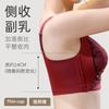 New Lace Large Size Adjustment Type, Thin Breasts, No Steel Rings, Bra Gathering, Big Breast Cup