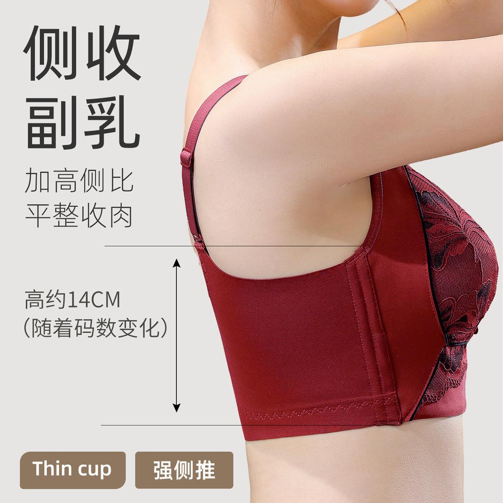 New Lace Large Size Adjustment Type, Thin Breasts, No Steel Rings, Bra Gathering, Big Breast Cup