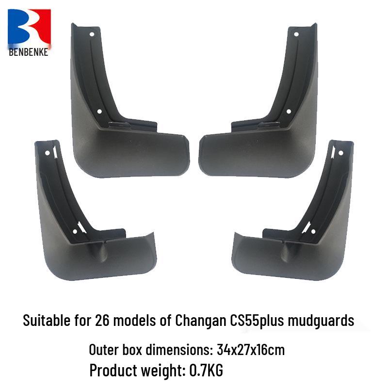 Брызговики и кожаные накладки для Changan CS55plus - Совместимы с 26 моделями