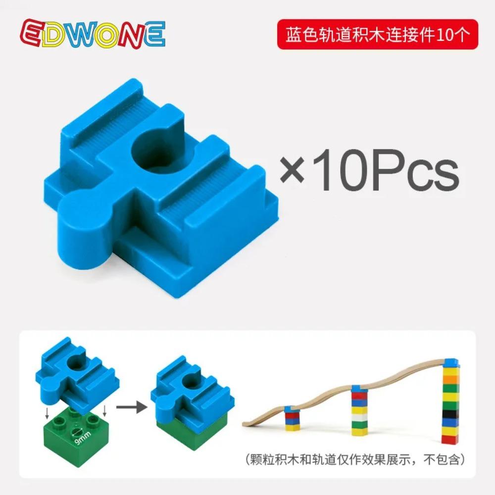 New Wooden Train Track Adapter Rail Building Block Connector Compatible All Brand Wood Railway Wooden Train Track Accessories