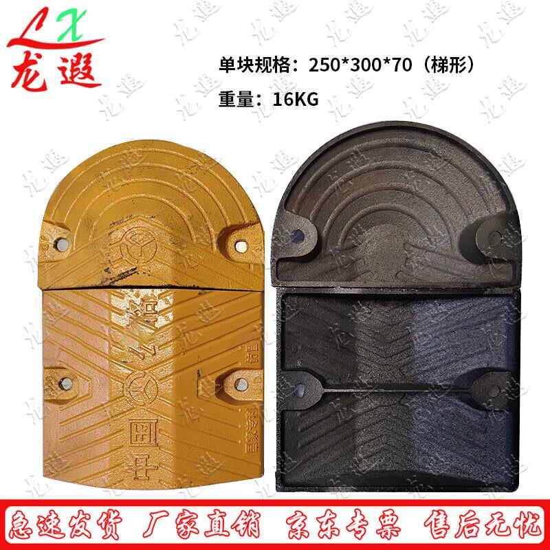 Heavy-Duty Cast Steel Trapezoidal Speed Bump