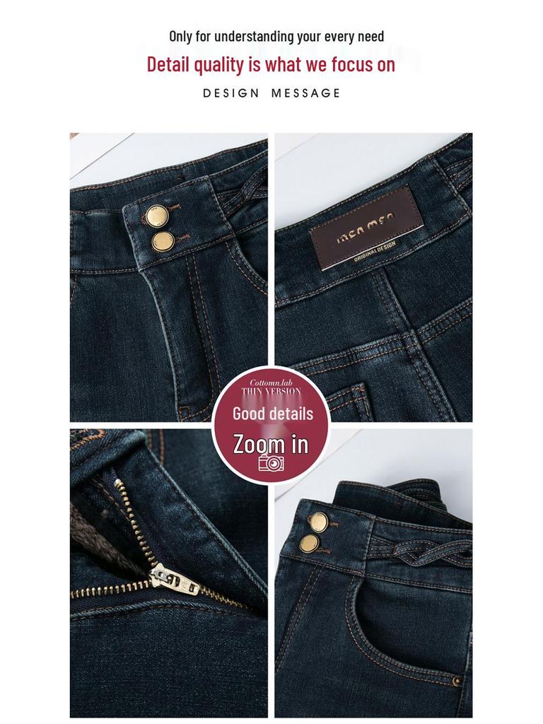 1031 Plus Velvet Winter Fishtail Jeans for Middle-Aged and Elderly Moms - Fashionable, High-Waisted, Slimming Flare, Plus Size.