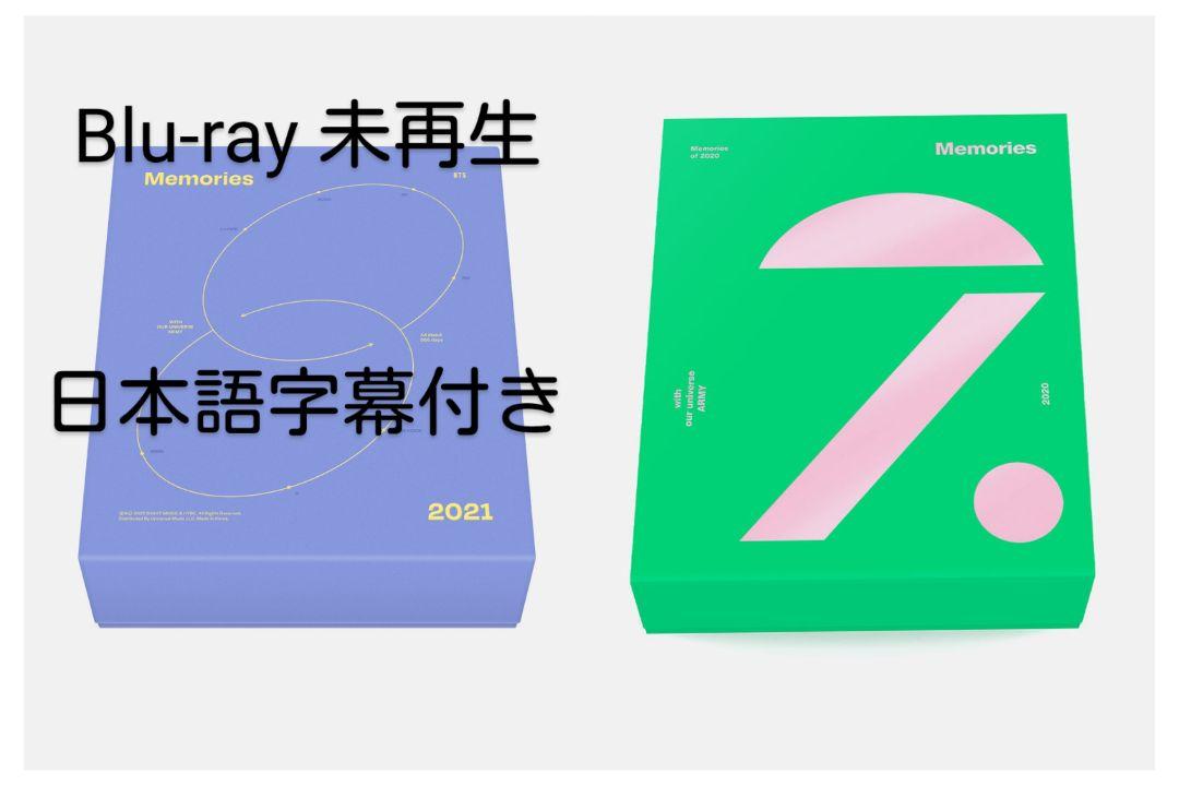

[USED] Blu-ray Unplayed BTS MEMORIES OF 2020-2021