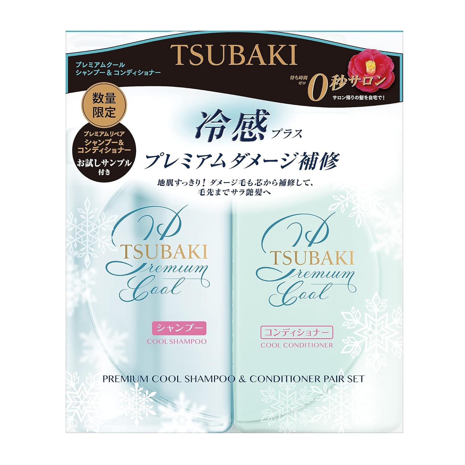 

TSUBAKI Premium Cool Pump Pair Set 490 мл (х 2)
