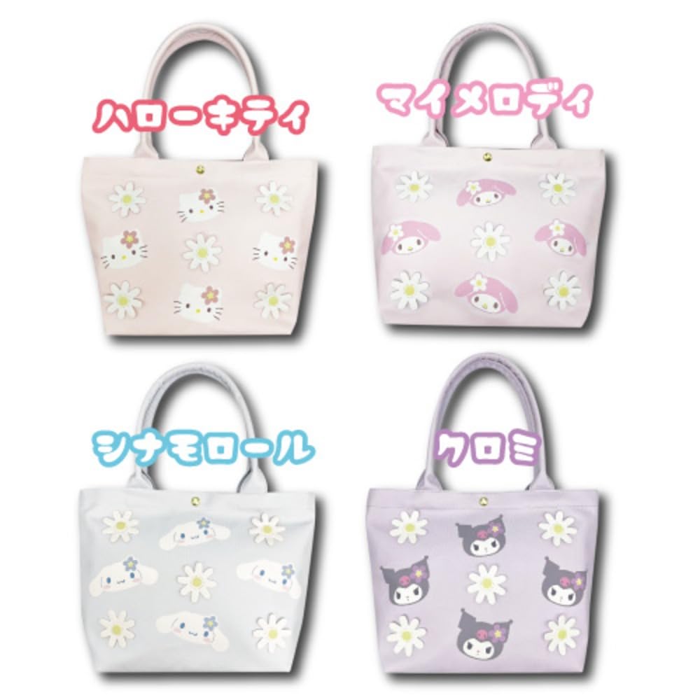Hatayama Shoji Sanrio 3D Flower Series Tote My H24 x W32 x Product 33202991 Bag, Melody, Approx. D9.5cm, Number