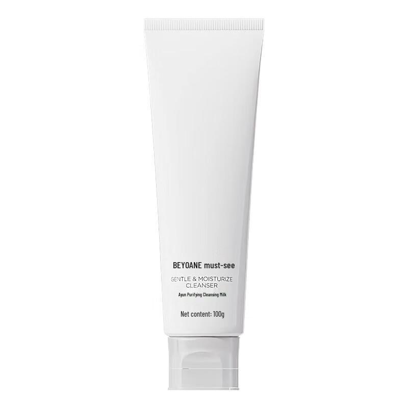 Beyoane Amino Acid Hydrating Facial Cleanser 100g