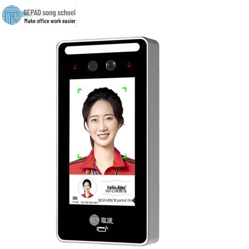 GEPAD HMQ-500 Fingerprint & Facial Recognition Time Attendance and Access Control System