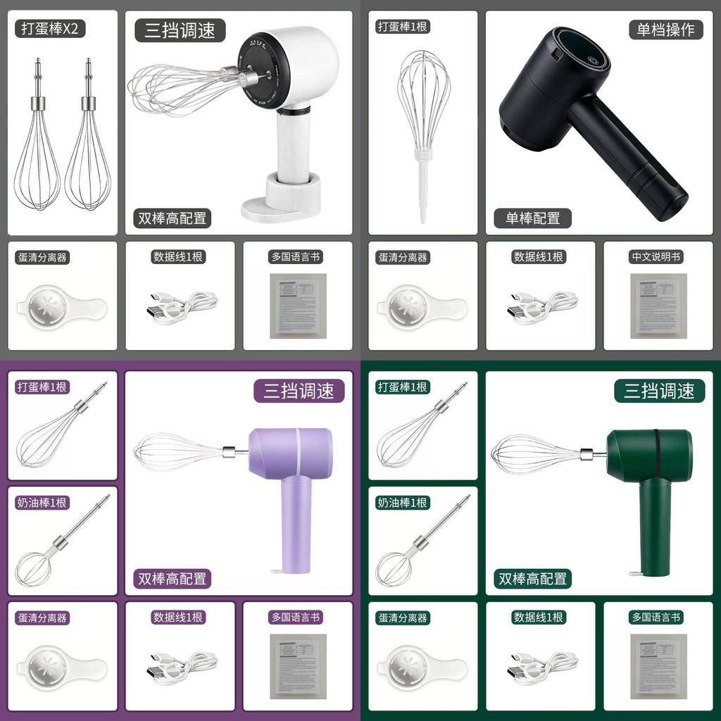 Mini Electric Handheld Egg Beater With Usb Rechargeable Multifunction For Home Baking