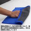 EsiFare Microfiber Cloth, Large Size, For Cars, Iron Powder Removal, Special Nanoparticle Material, Car