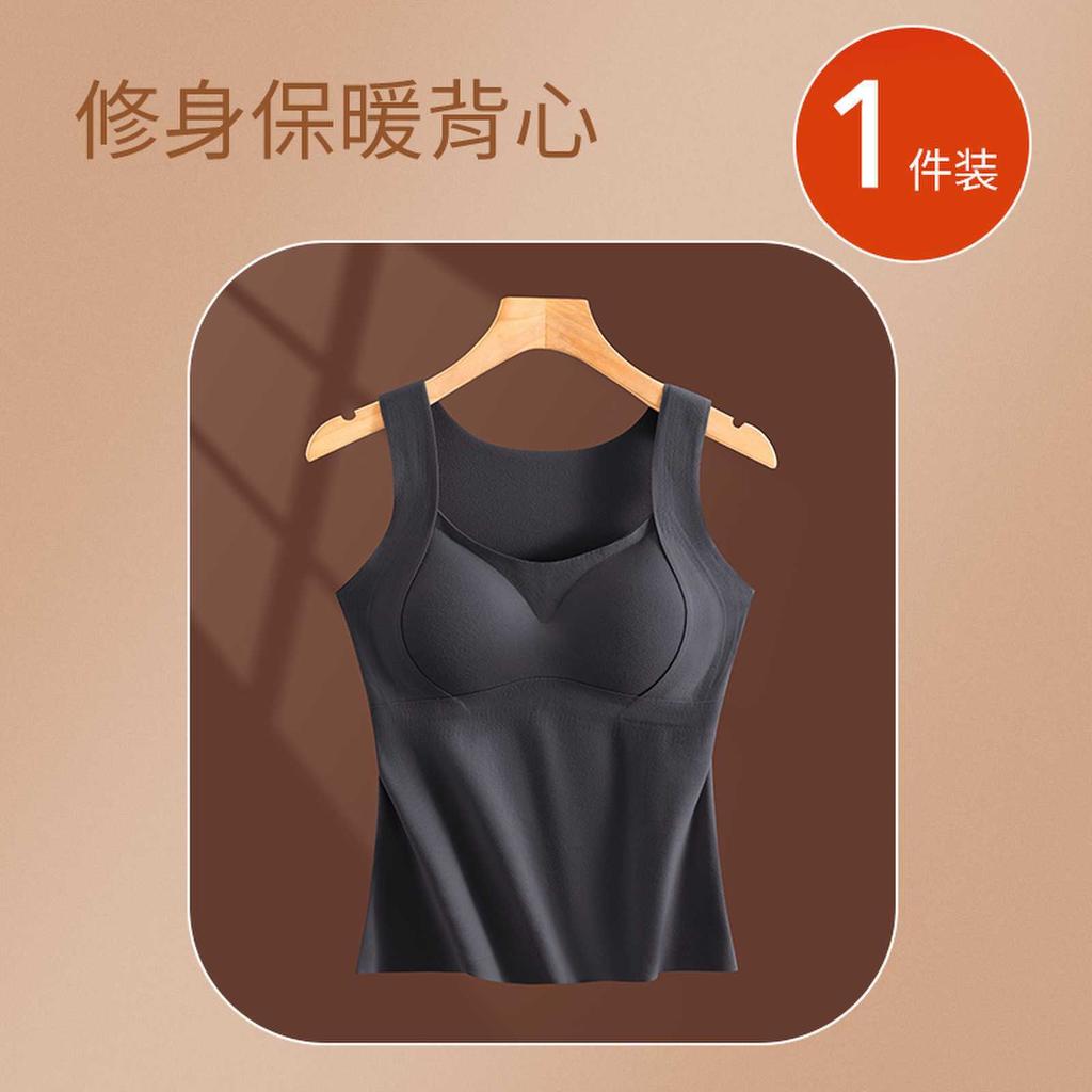 German Velvet Thermal Vest for Women with Chest Pads, Velvet Free Bra In Autumn and Winter, Seamless All-in-one Bottoming Shirt, Thermal Clothing