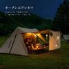 Naturehike Official Shop Pup Shelter Tarp For With Side Canopy Pole Shelter With Projector Tarp Water Pressure Resistance Family Military Outdoor