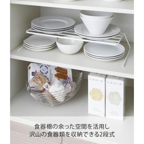 Yamazaki Dish Rack, Dish Storage Tower, Wide, White, 7914