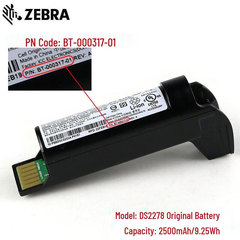 Zebra DS2278 Barcode Scanner Original Battery