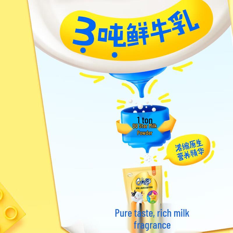 Yili Kids & Student Nutritional Milk Powder