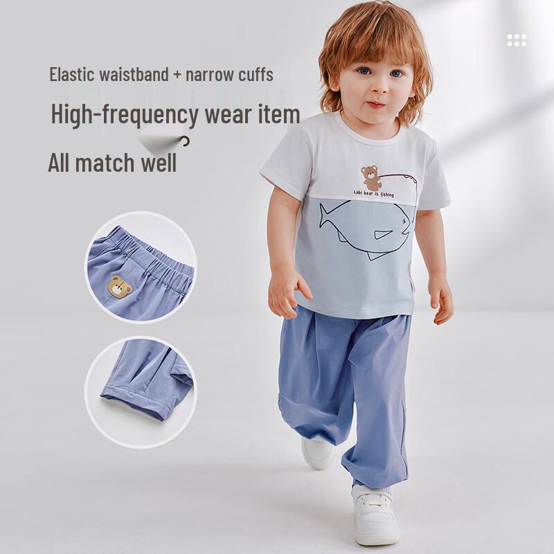 Rabi Kids' Summer Elastic Casual Sports Pants