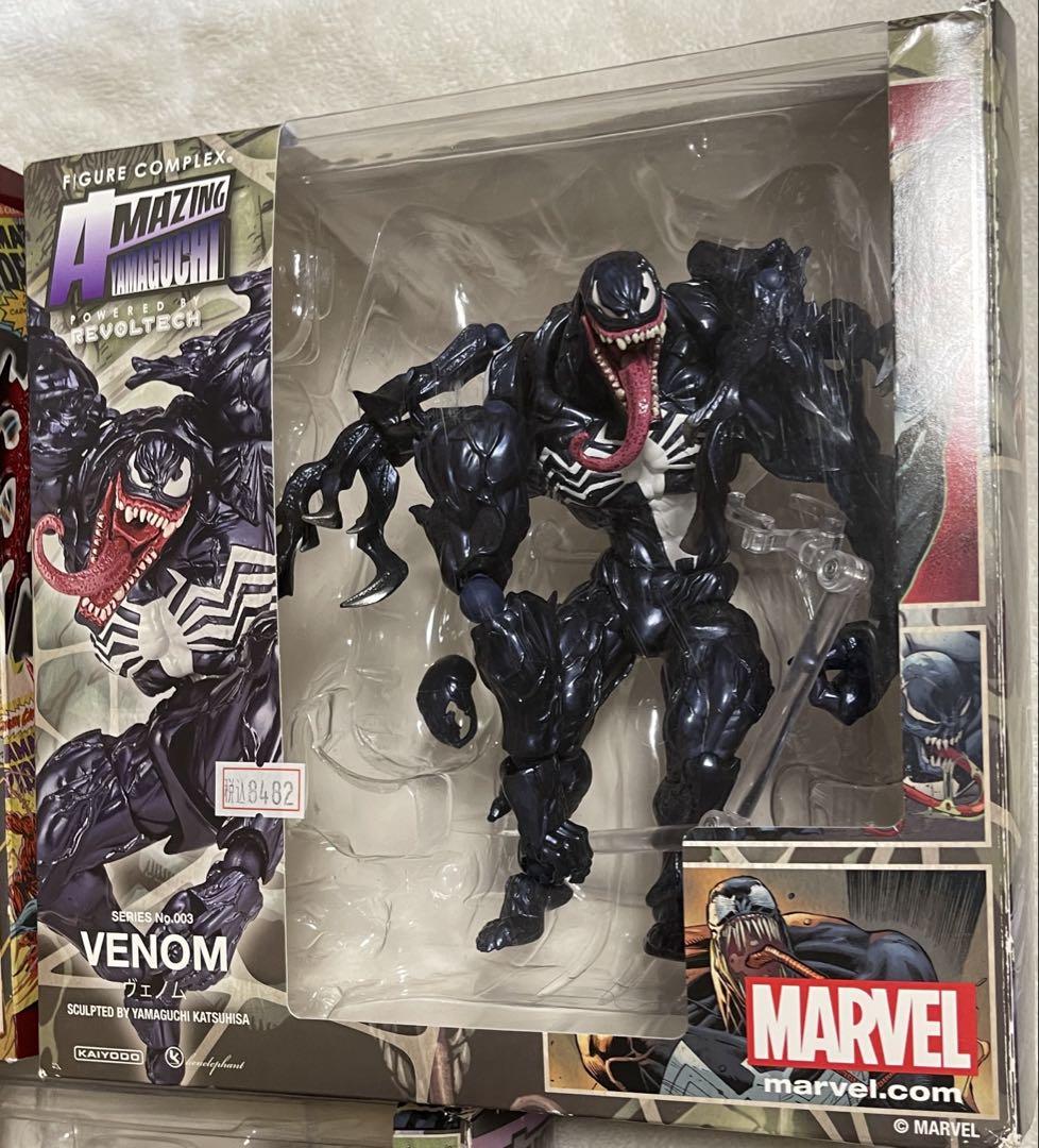 

[USED] Scorpion Venom (Marvel Legends)