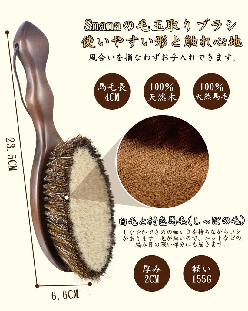 Restore the Original Luster of Your Clothes with This Snana Clothing a Royal Warrant Offers the Highest Quality Clothing Brush In a Black and White