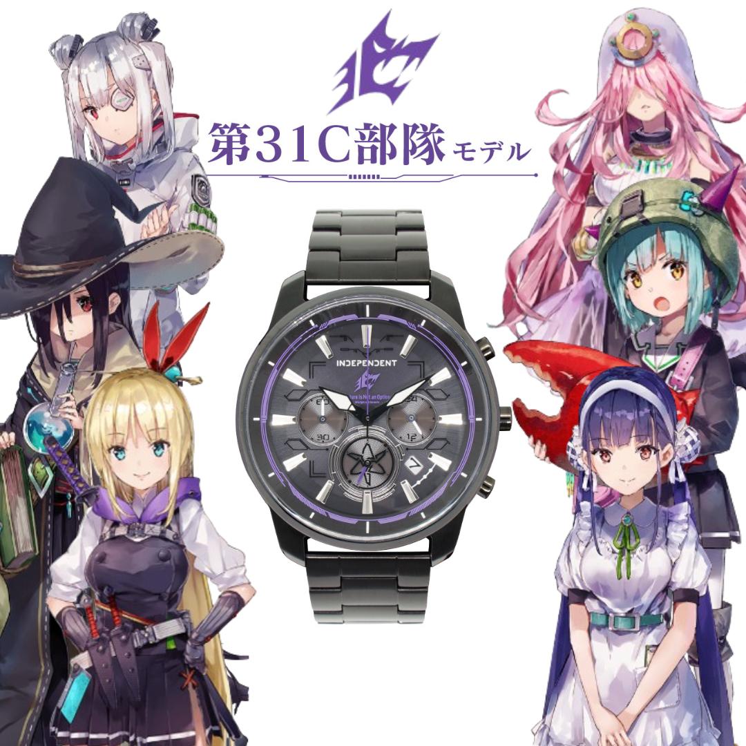 

НЕЗАВИСИМЫЙ (ГРАЖДАНИН) «Heaven Burns Red» Модель 31-го корпуса, выпущенная ограниченным тиражом только в Японии, с серийным номером