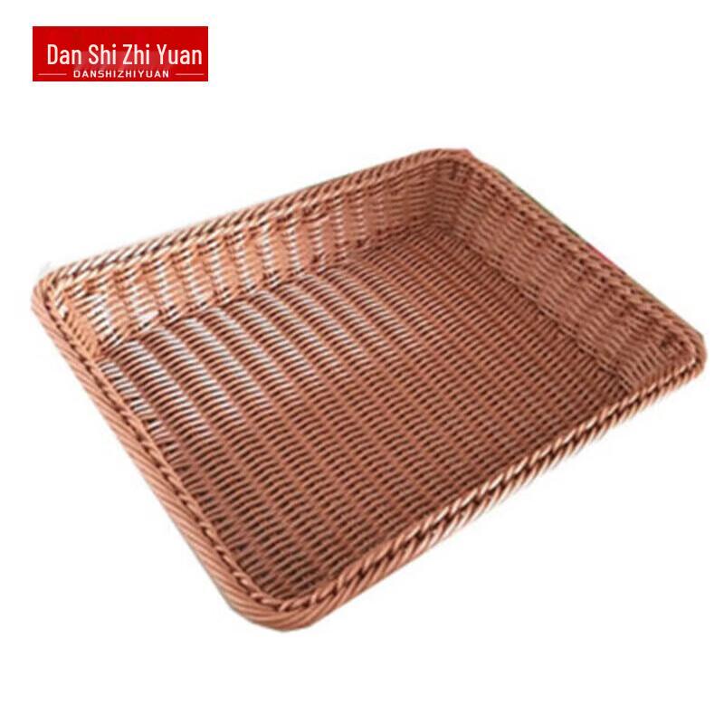 

Rattan-Style Woven Rectangular Storage Basket