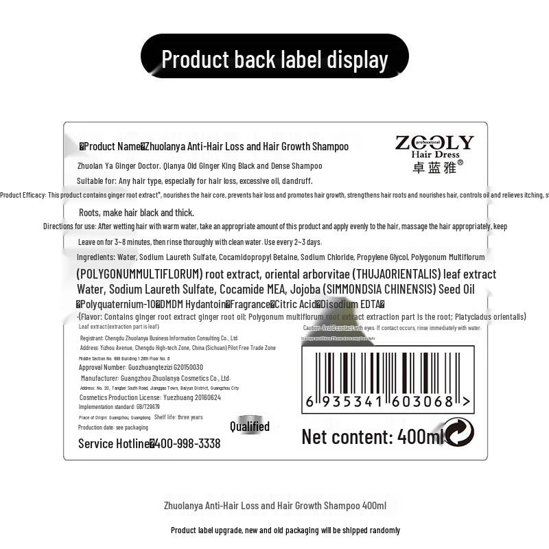 Zhuolanya Ginger Anti-Hair Loss Shampoo