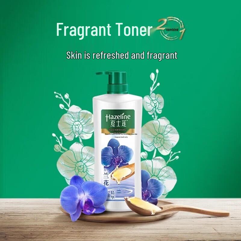 Hazeline Floral Refreshing Shower Gel