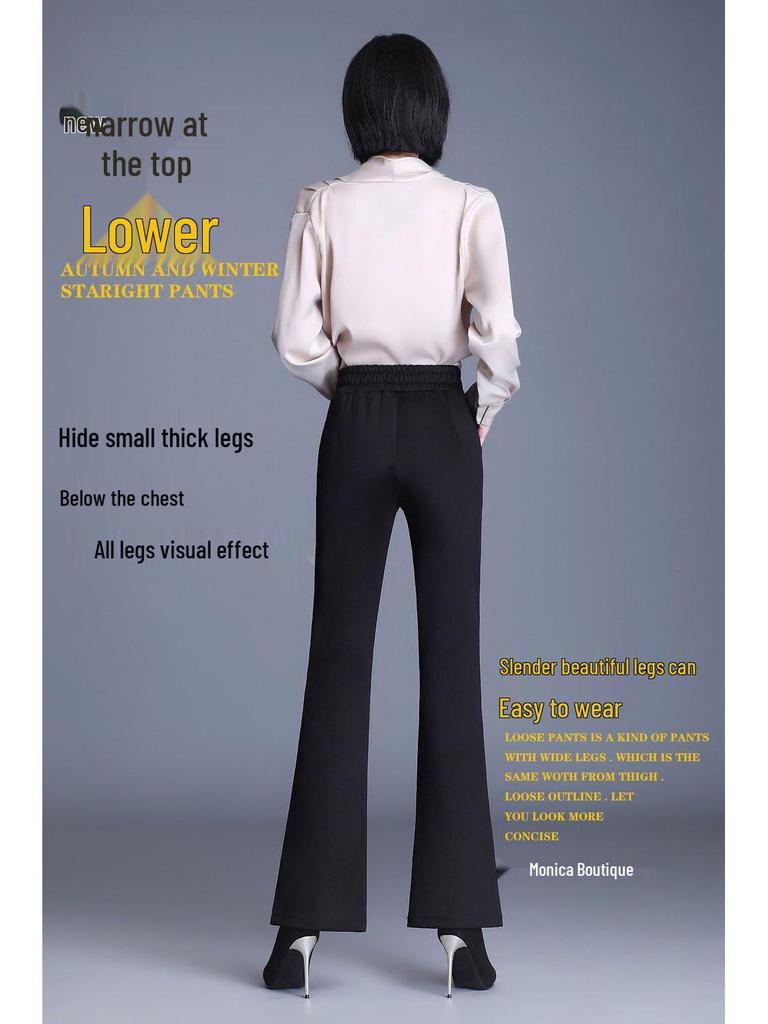 2026 Spring Women’s High Waist Slimming Black Flare Pants - Stylish, Versatile, Elastic Waist, Casual Drape