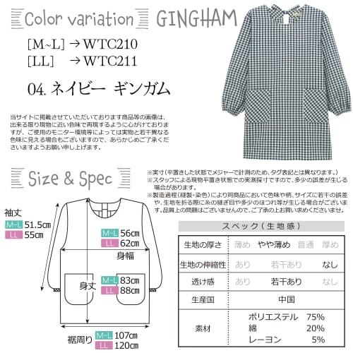 Nishiki Women's Apron for Nursery and Caregivers (ML/LL) - Lightweight, quick-drying, wrinkle-resistant, and easy to move in. Stylish and cute, with a