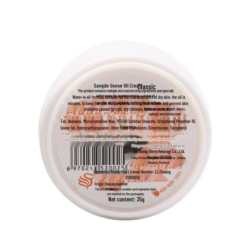 Sangde Goose Oil Hand & Foot Cream, 35g Standard Size