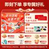 G5 Hot Compress Waist Massager - Limited Gift Box Edition CN Plug (adapter Included)