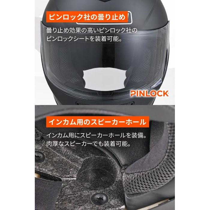 Daytona Motorcycle Helmet Full Face SG Standard ABS+PC Pinlock Sheet Included Speaker Hole Equipped DN-003NM Matte Black L (59-60cm)