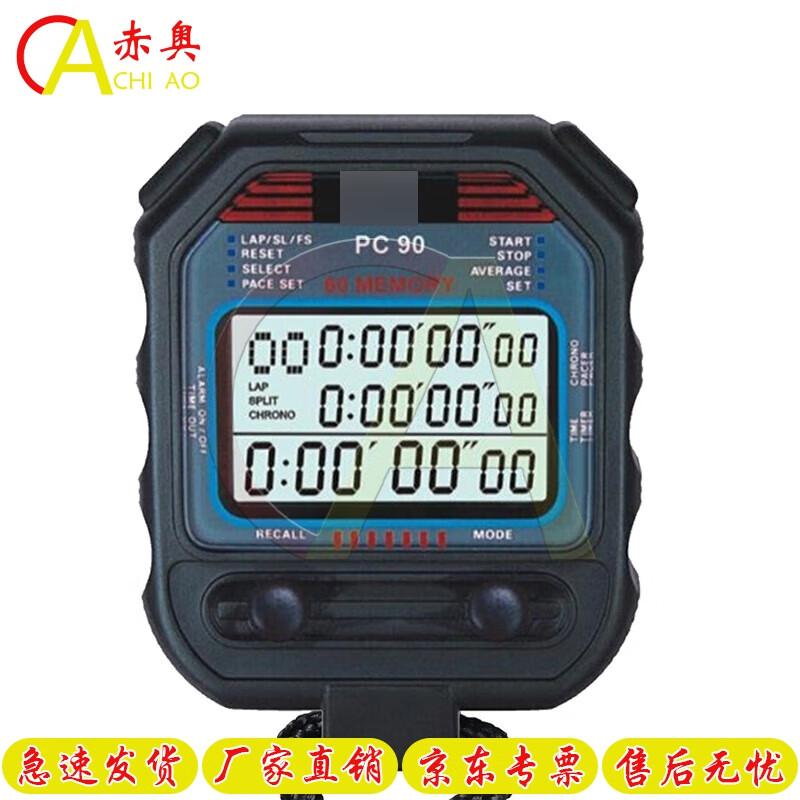 Chi ao Referee Digital Sports Timer