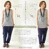 Andit Long Collar Tank Made in Rib Plus Long Length Top, Japan, 100% Cotton, Knit, Layering, Spring/Summer, Size, 201. White, Medium,