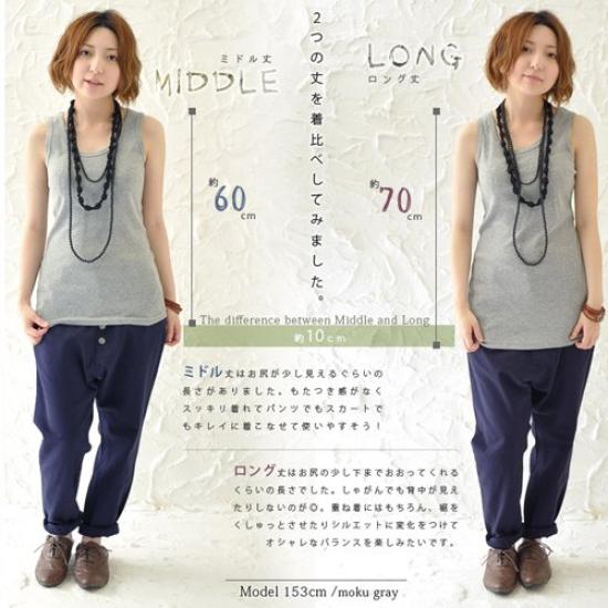 Andit Long Collar Tank Made in Rib Plus Long Length Top, Japan, 100% Cotton, Knit, Layering, Spring/Summer, Size, 201. White, Medium,