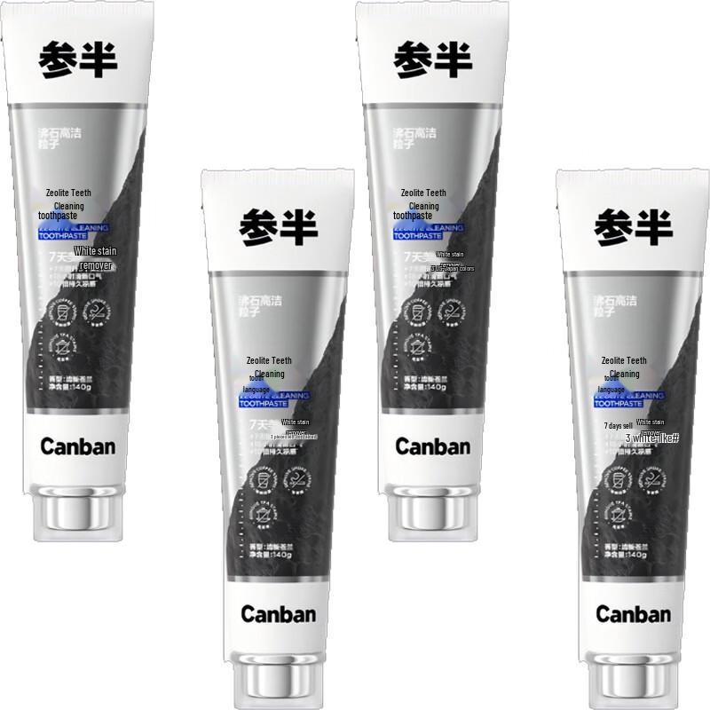 Cenban Zeolite Toothpaste