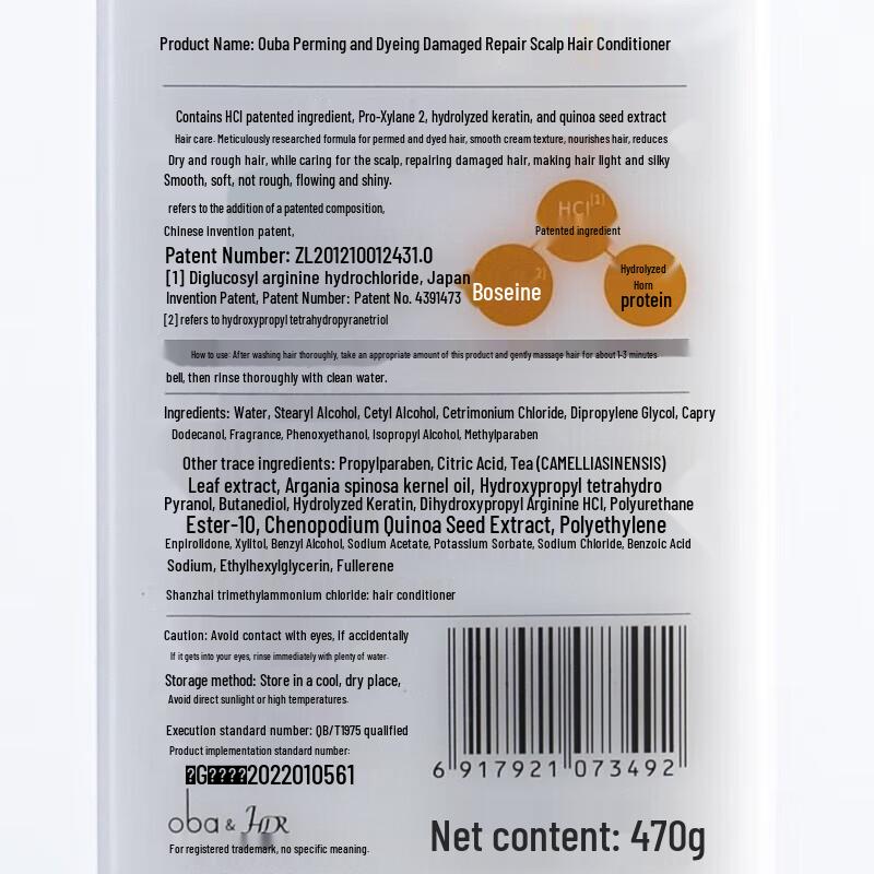 Oba Nourishing and Hydrating Hair Conditioner